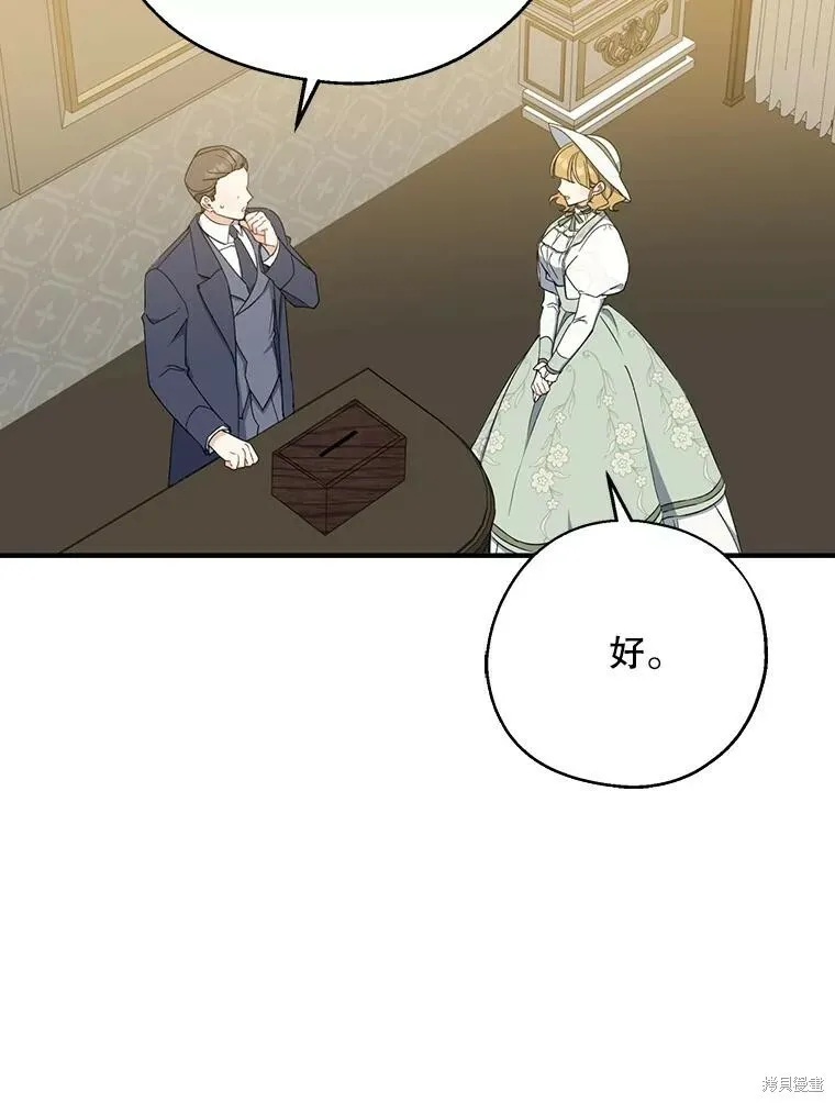 第75话54