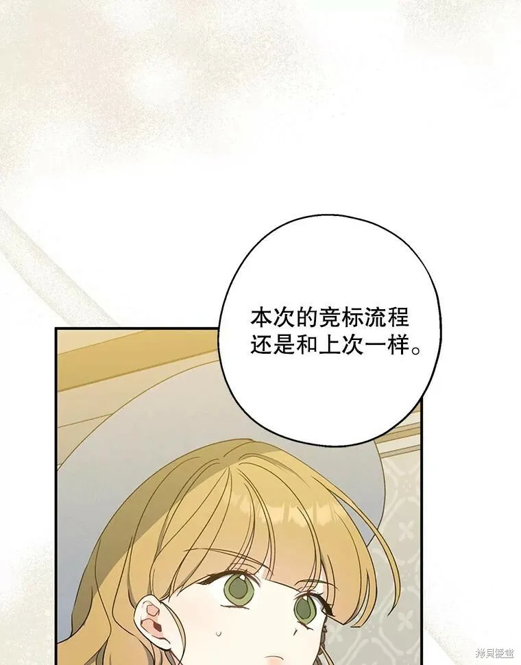 第75话25