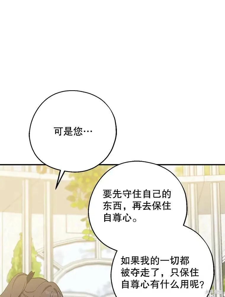 第76话93