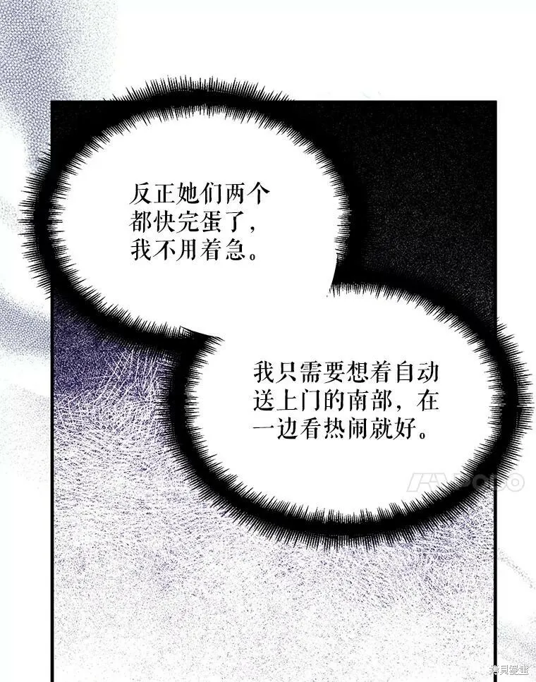 第72话62