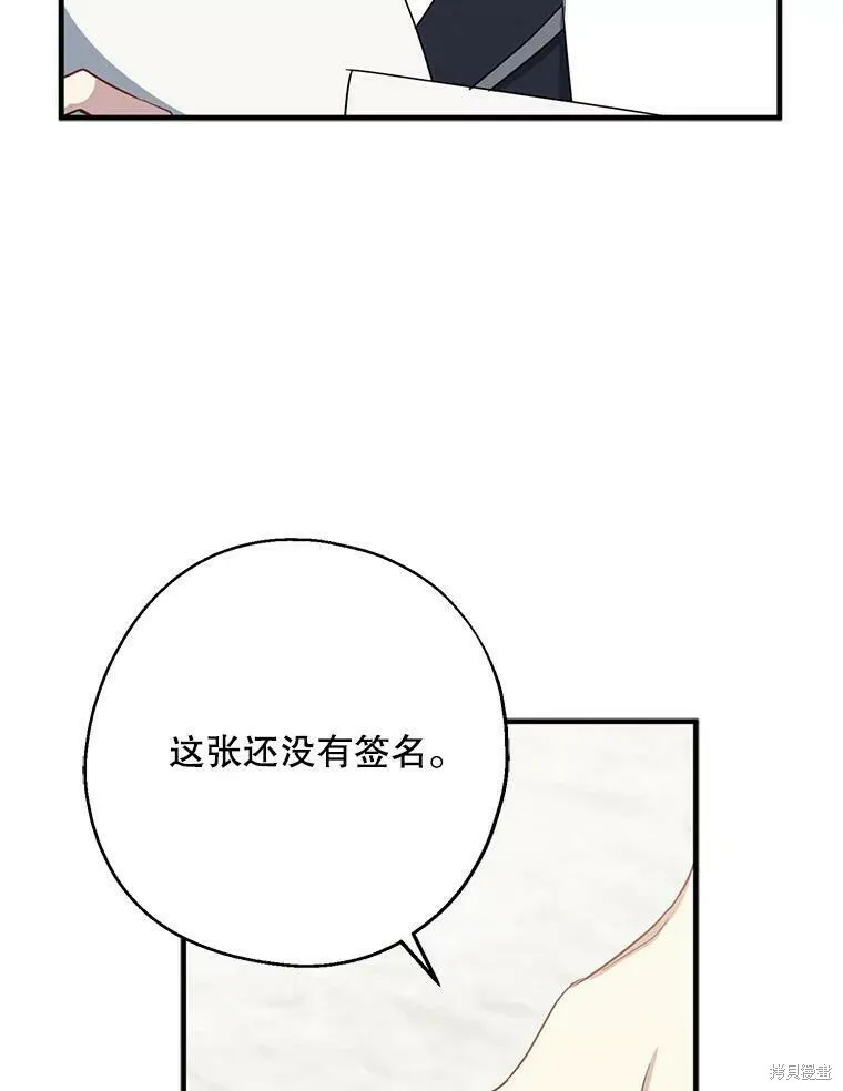 第44话31