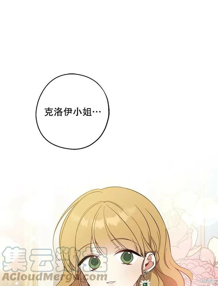 第51话16