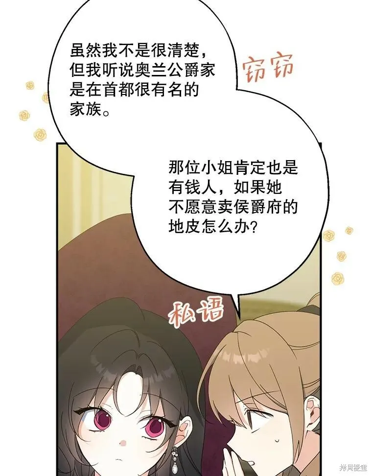 第76话5