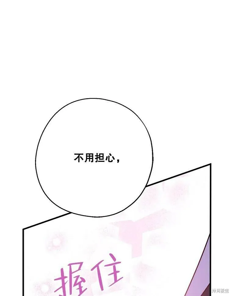 第41话81