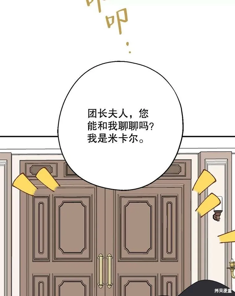 第62话106