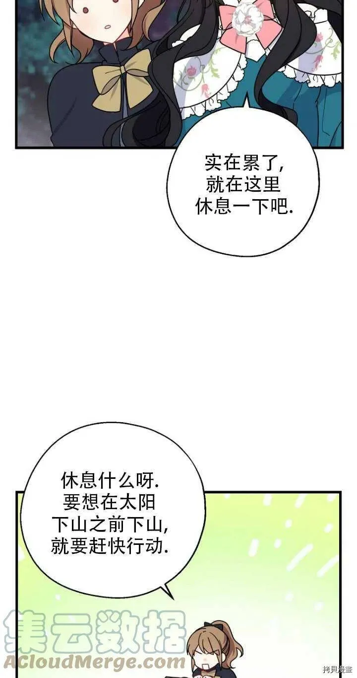 第33话6