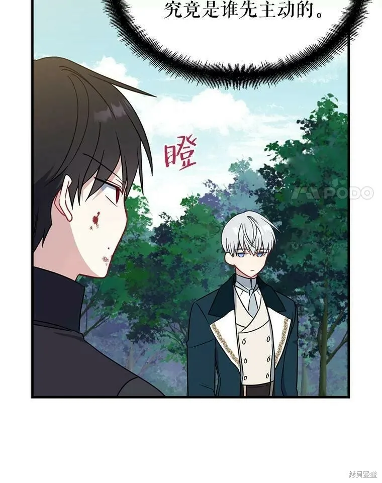 第49话57