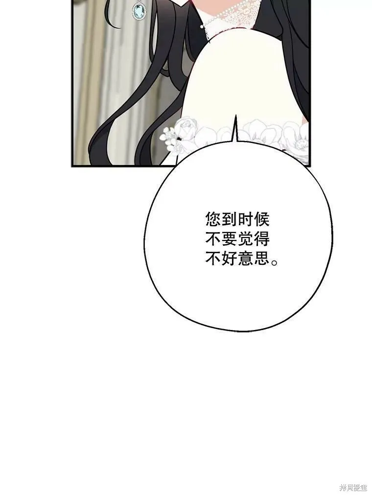 第52话81