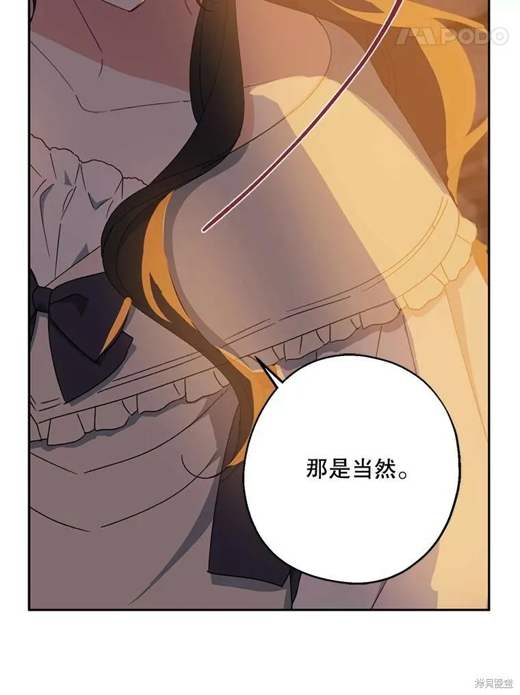 第65话29