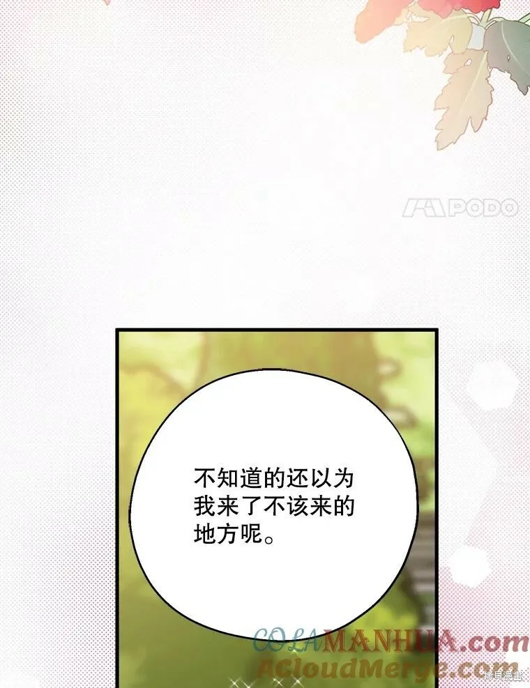 第80话64