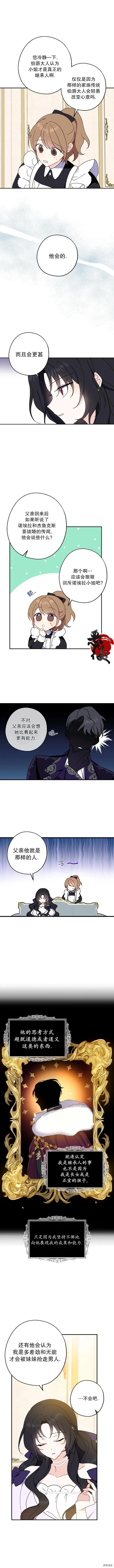 第06话4