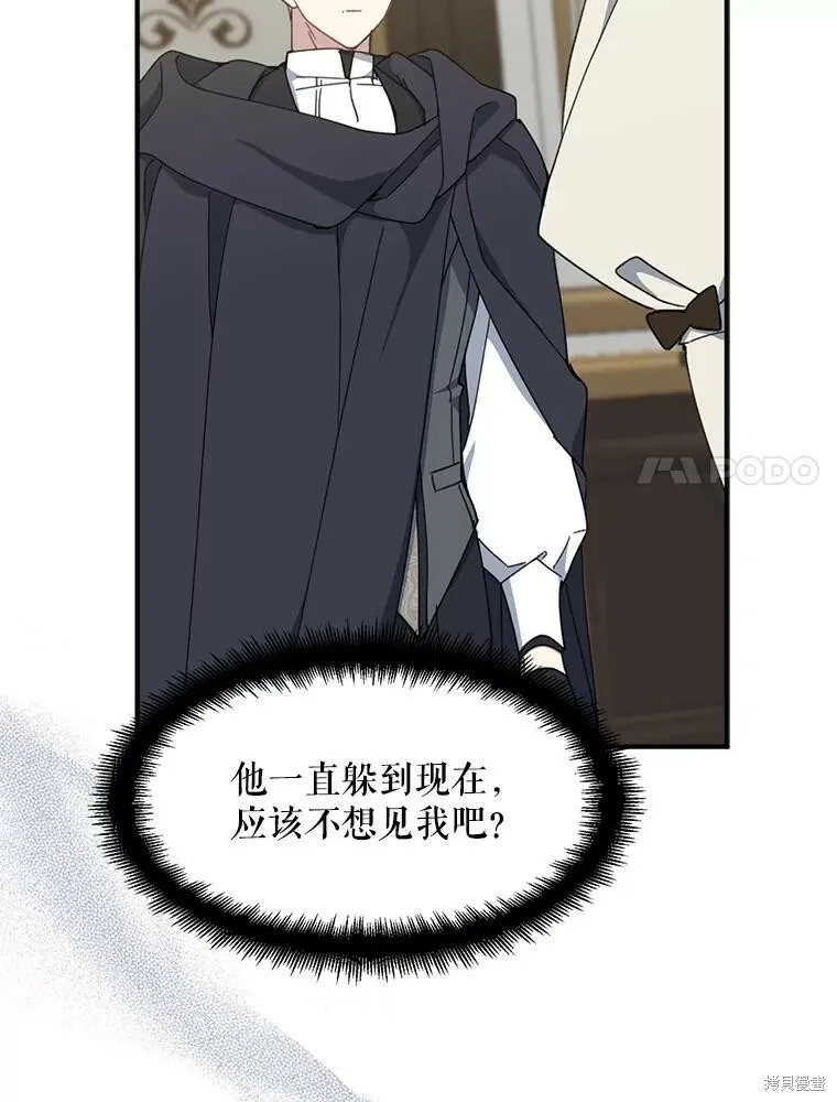 第72话82