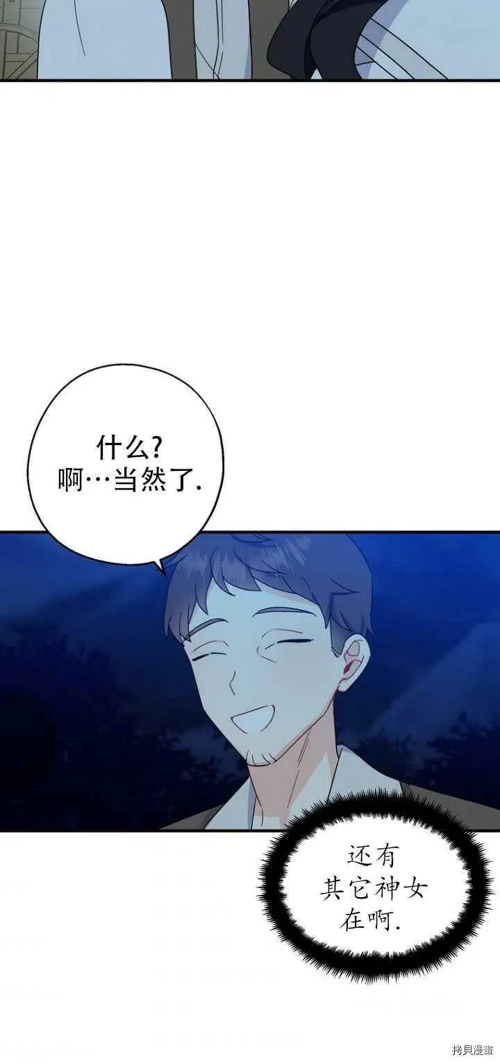 第29话41