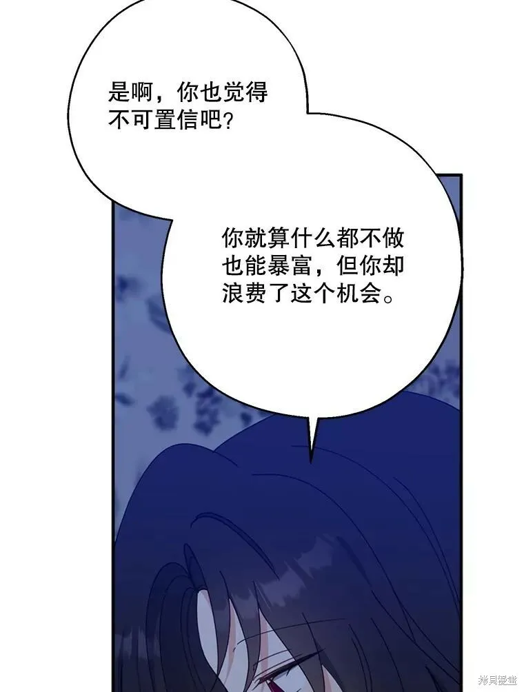 第70话81