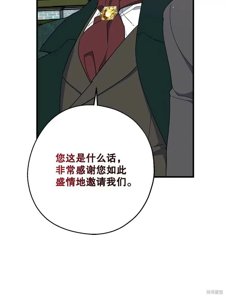 第80话30
