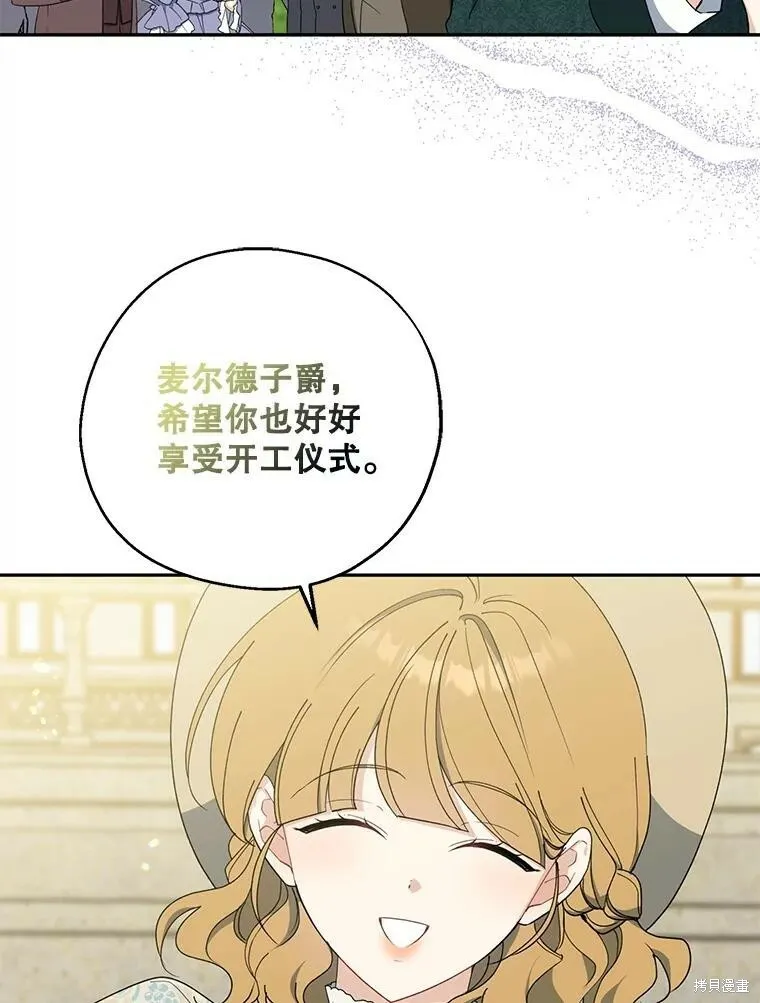 第80话38