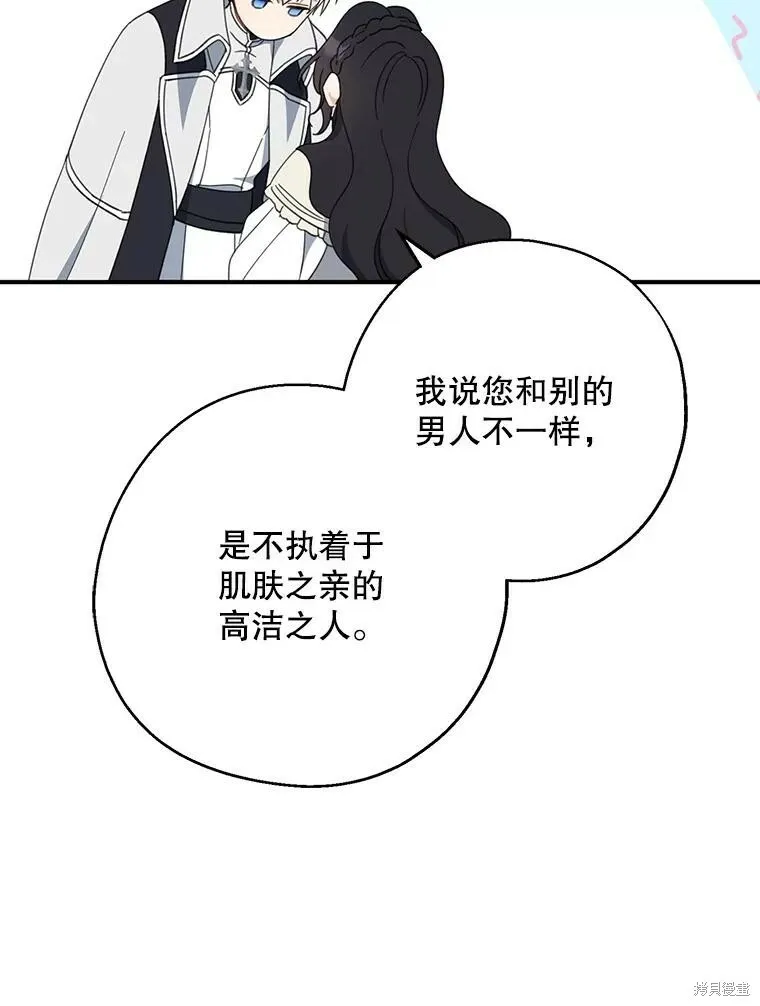 第63话92