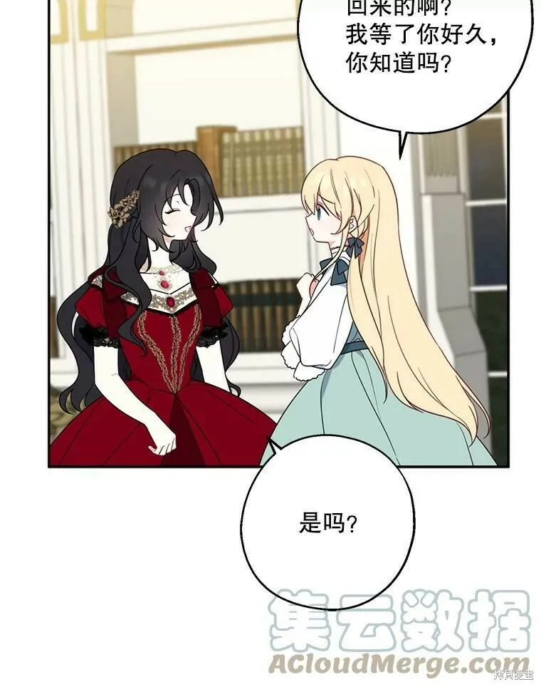 第41话4