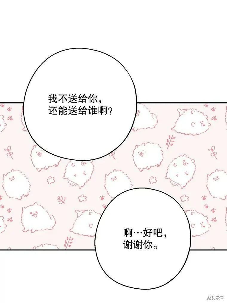 第49话81