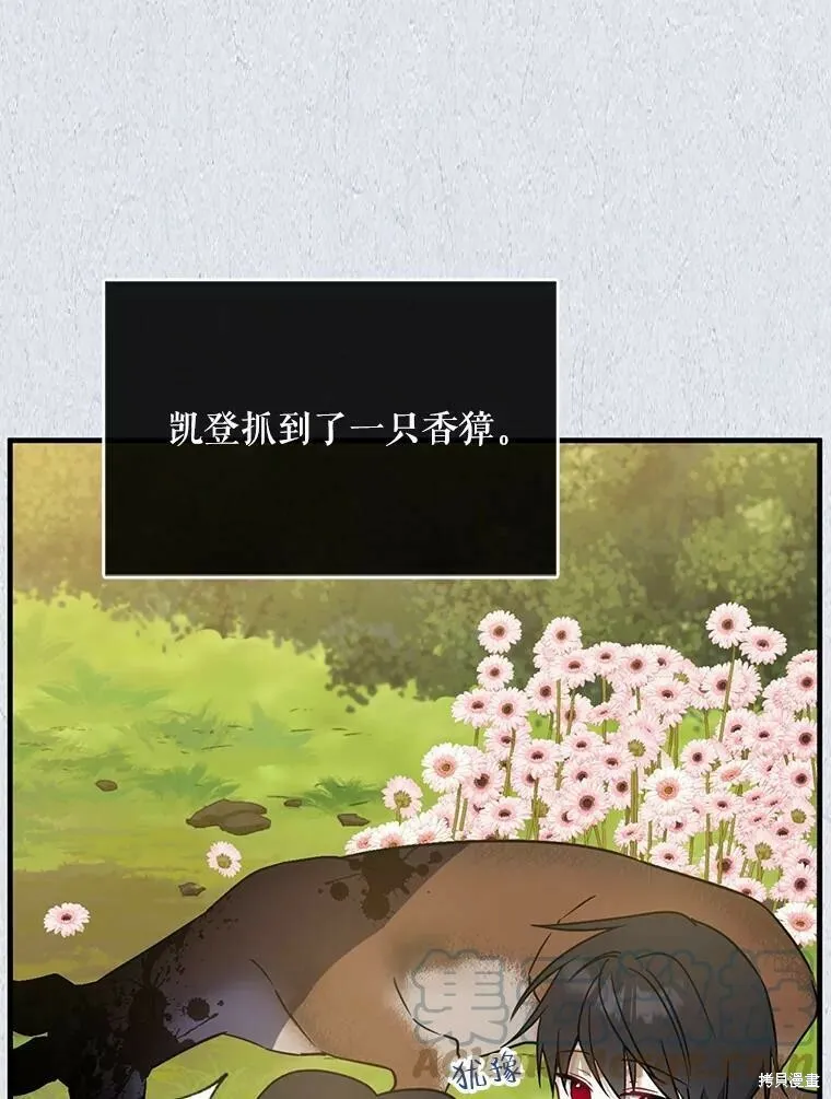 第49话92