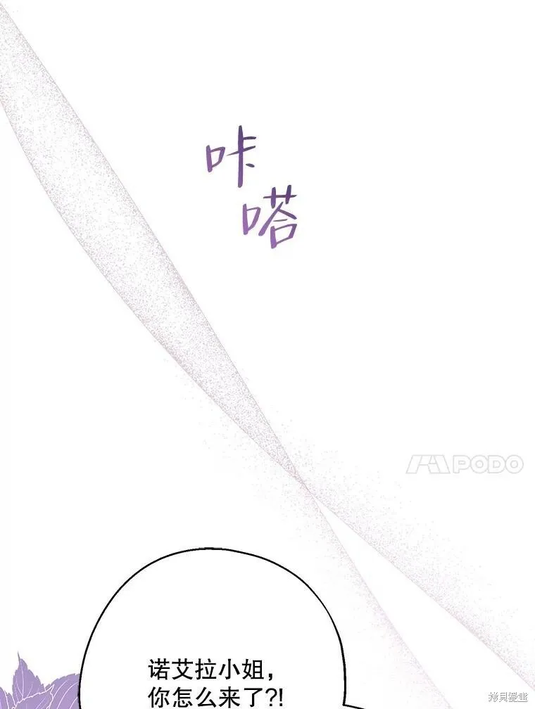 第66话22
