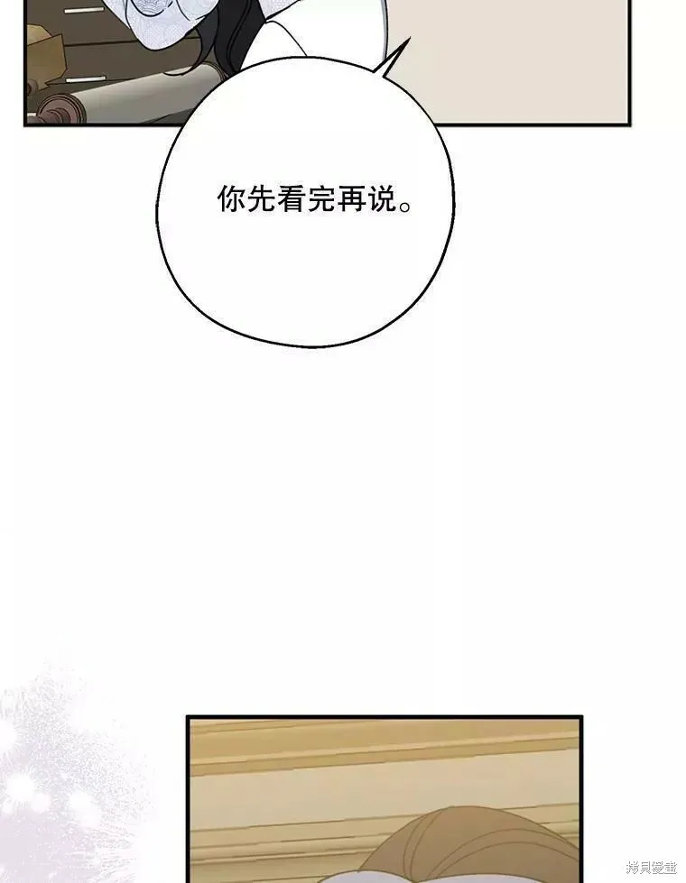 第60话97