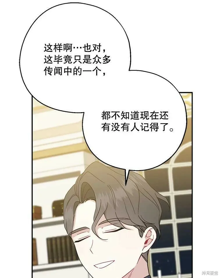 第40话15