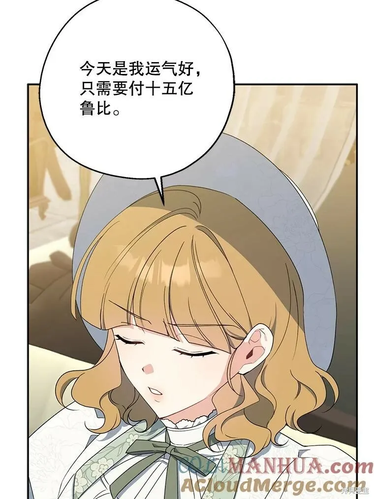 第76话68
