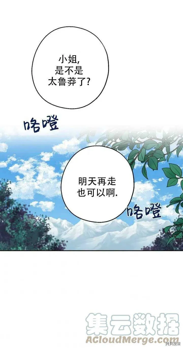 第33话0
