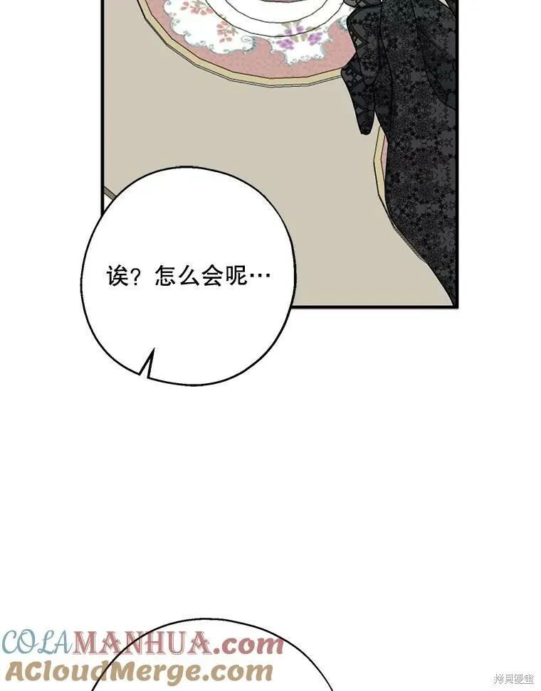 第76话8