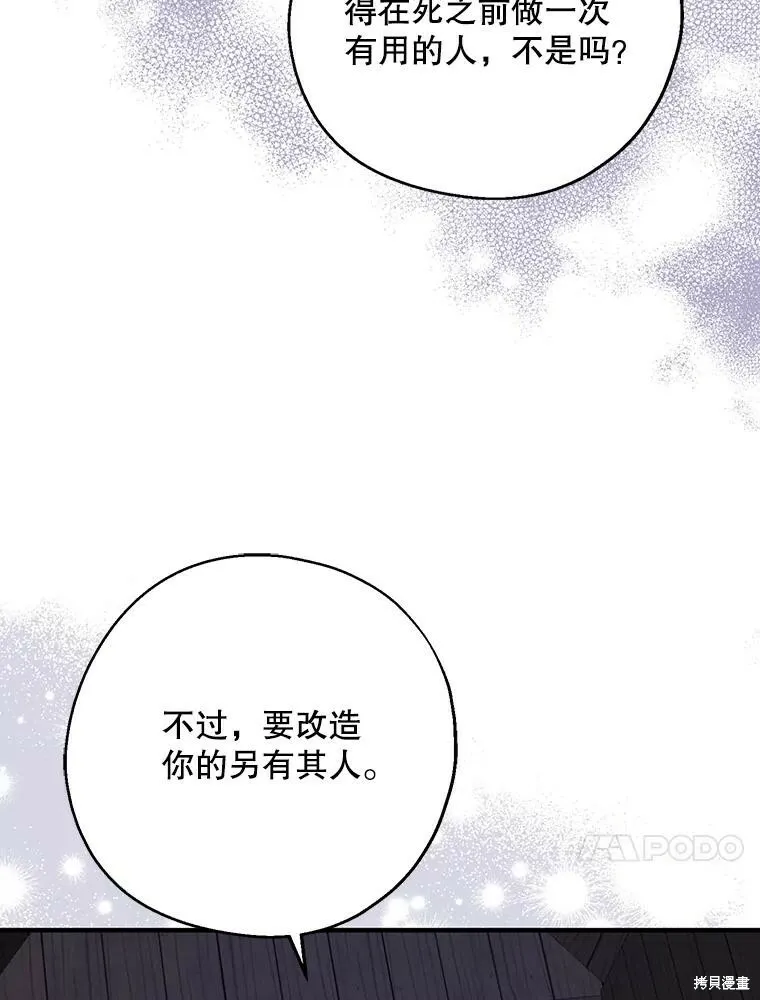 第77话89