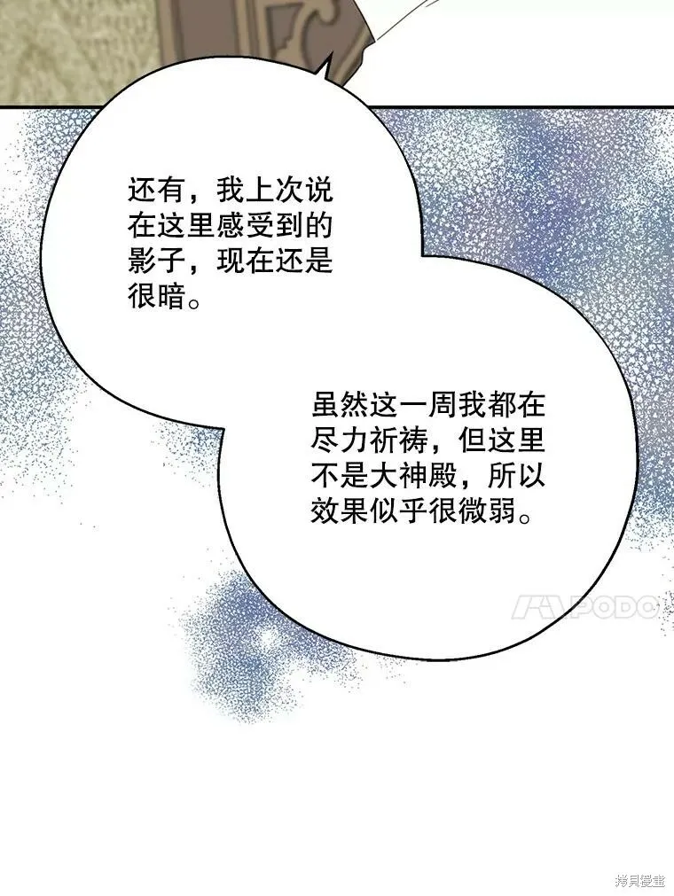 第63话59