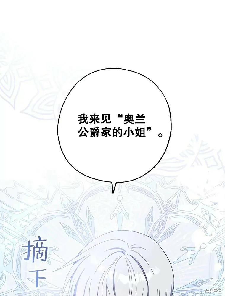 第72话70