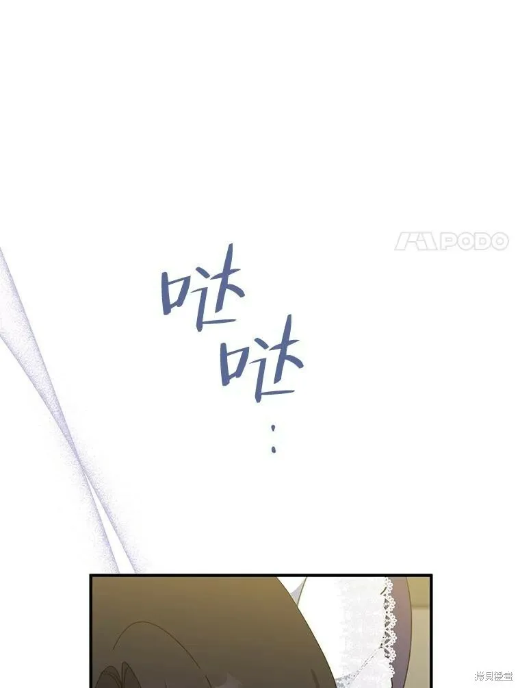 第66话102