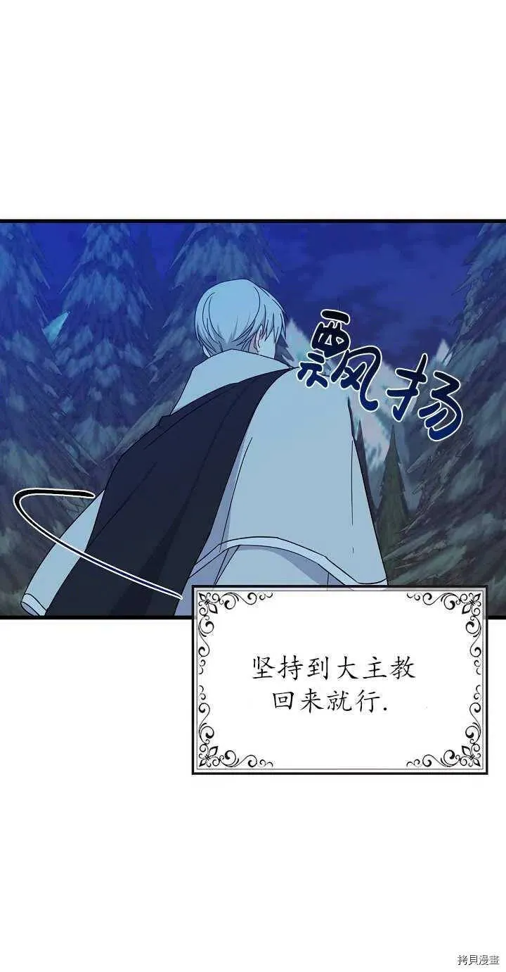 第20话13