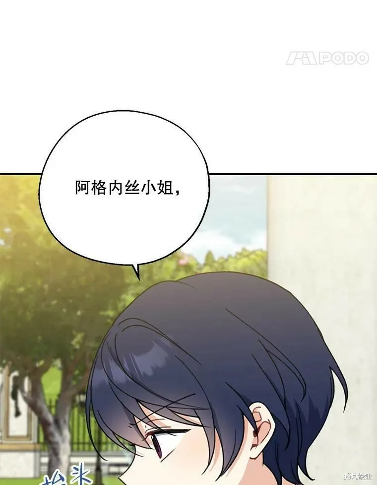 第53话77