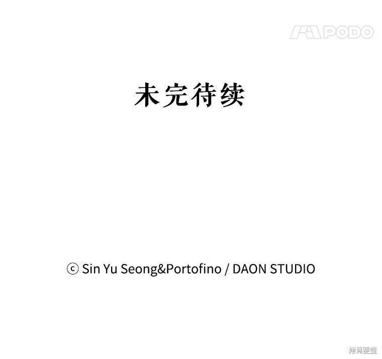 第61话109