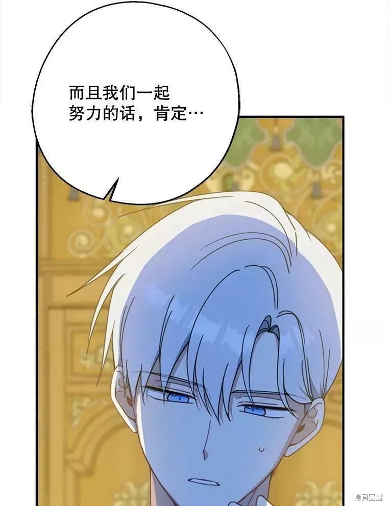 第56话78