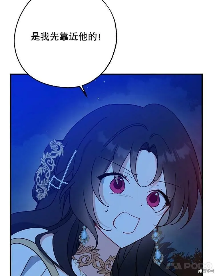 第47话82