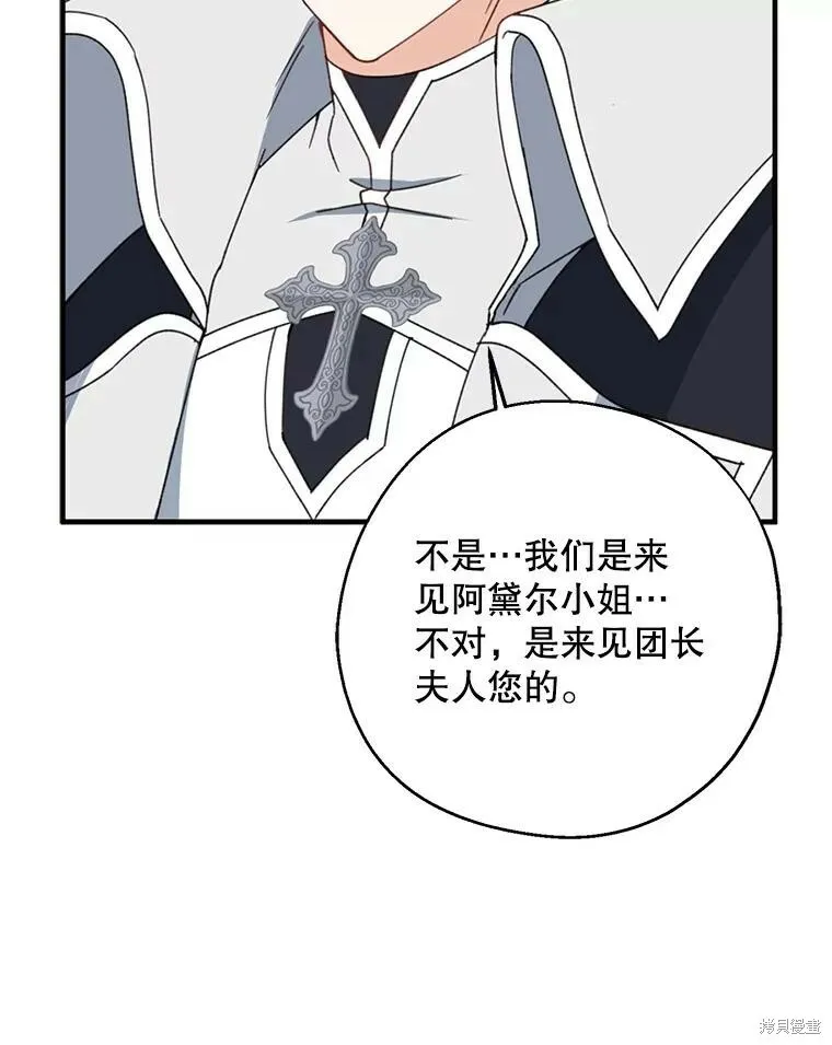 第62话113