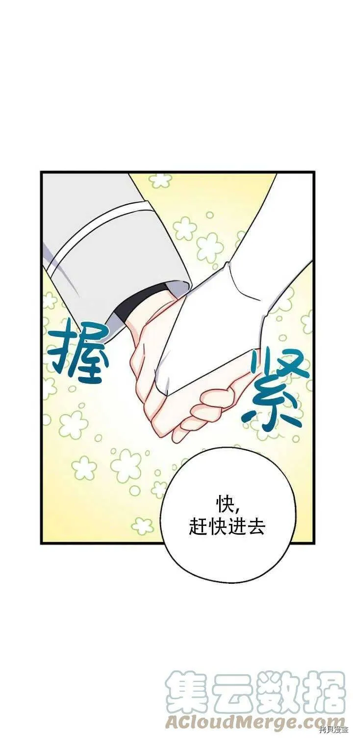 第31话15