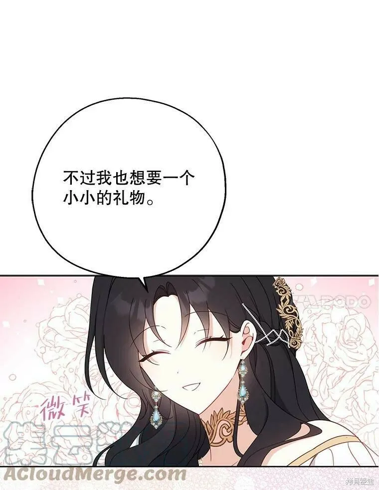 第46话80