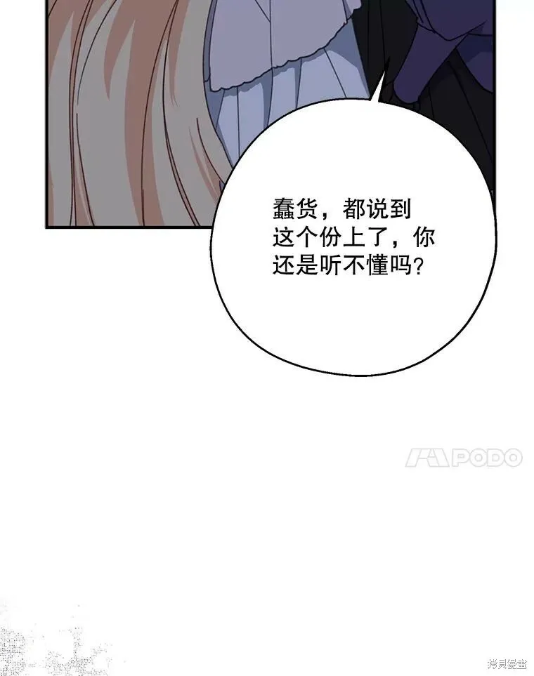 第70话95