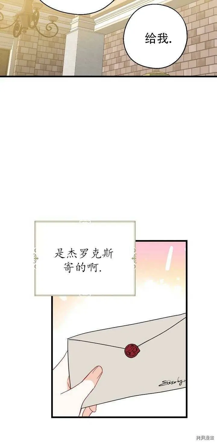 第22话25