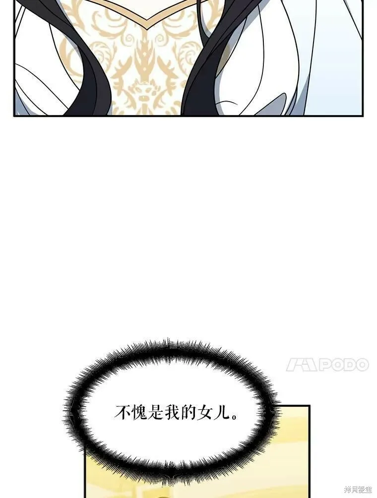 第46话70