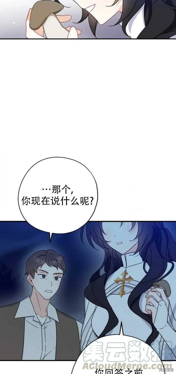 第29话48