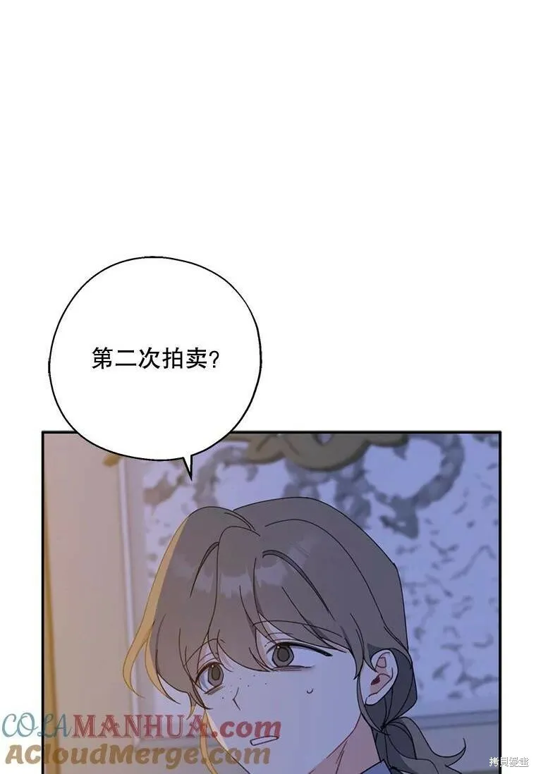 第70话122