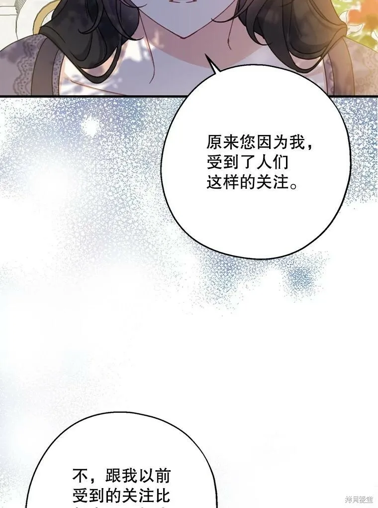 第73话63