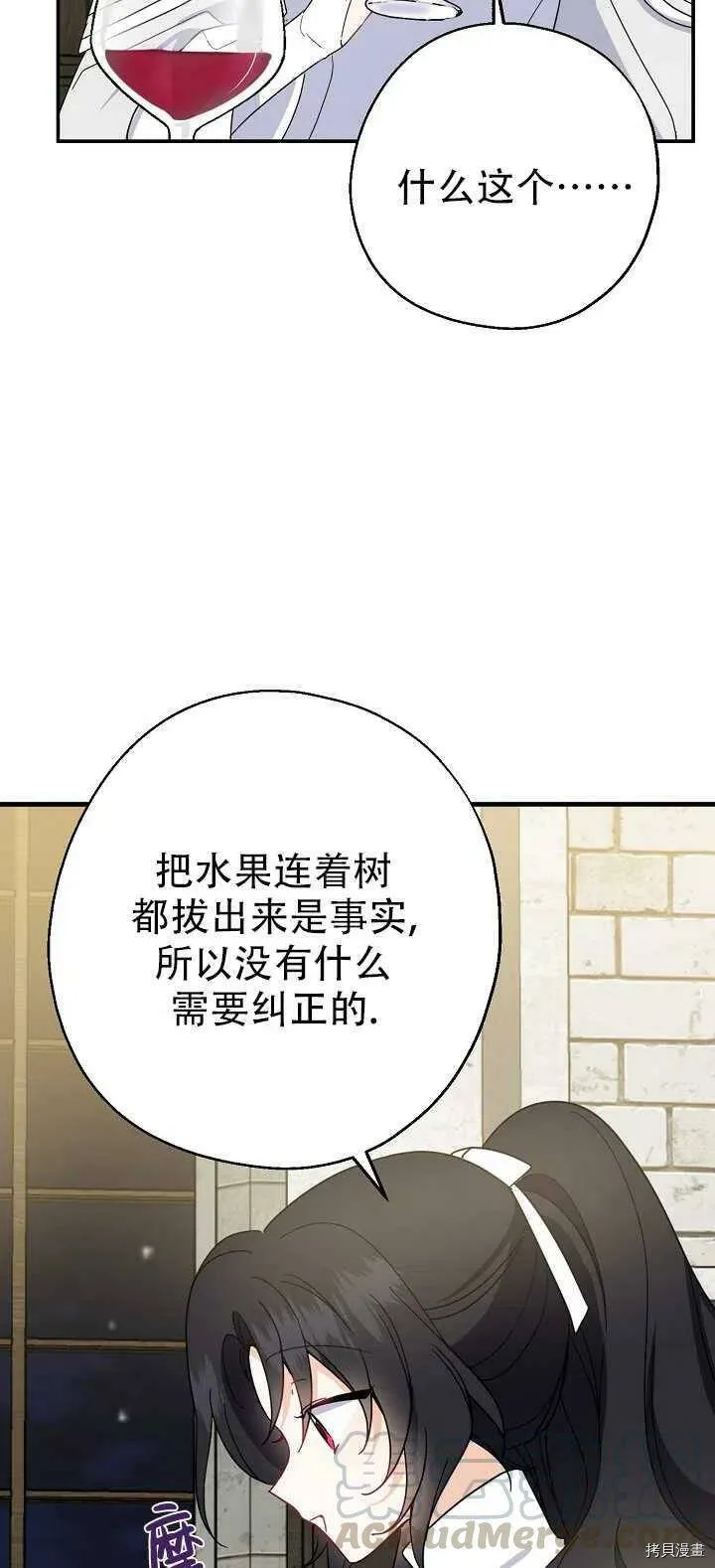 第18话54