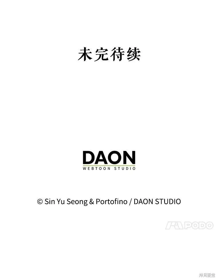 第78话119